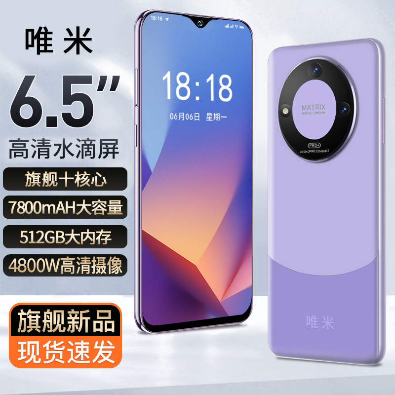 【原装正品】高端商务智能手机双卡双待全网通