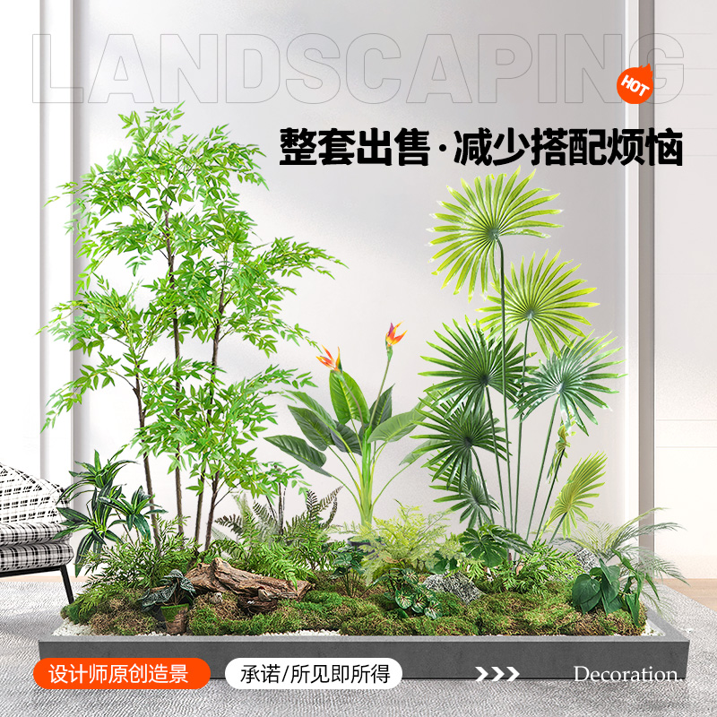 仿真绿植造景组合阳台景观布置室内假植物橱窗装饰楼梯拐角造景树