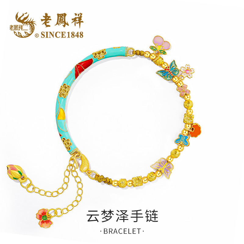 925银手链 老鳯祥云梦泽珐琅弯管蝴蝶半镯国风手链A