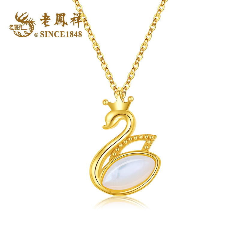 老鳯祥 皇冠天鹅项链气质白色轻奢时尚百搭A