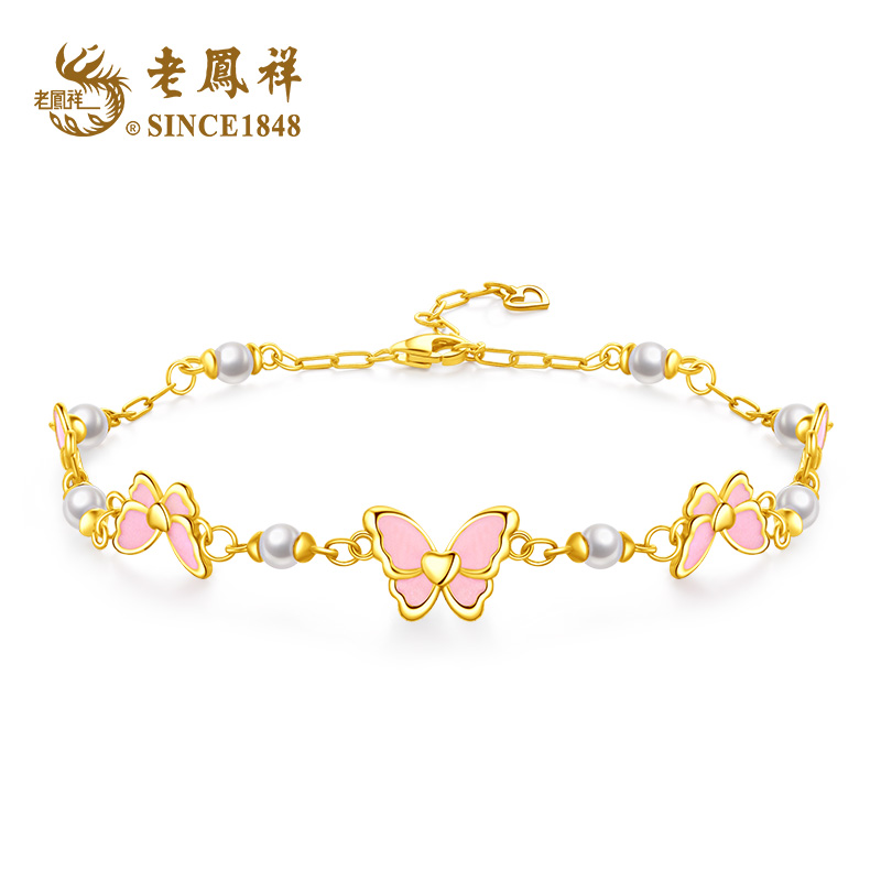 925银手链 老鳯祥 925银手链 蝶影纷飞手链轻奢时尚百搭女士小众A