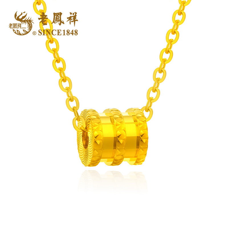 老鳯祥幸运小蛮腰足金项链 轻奢时尚百搭经典精致精美A