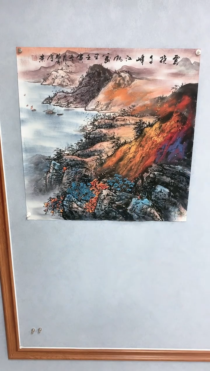 【闪购商品】绘画侯树林4001