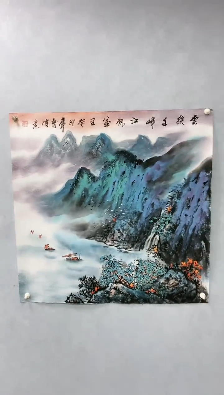 【闪购商品】绘画侯树林1224