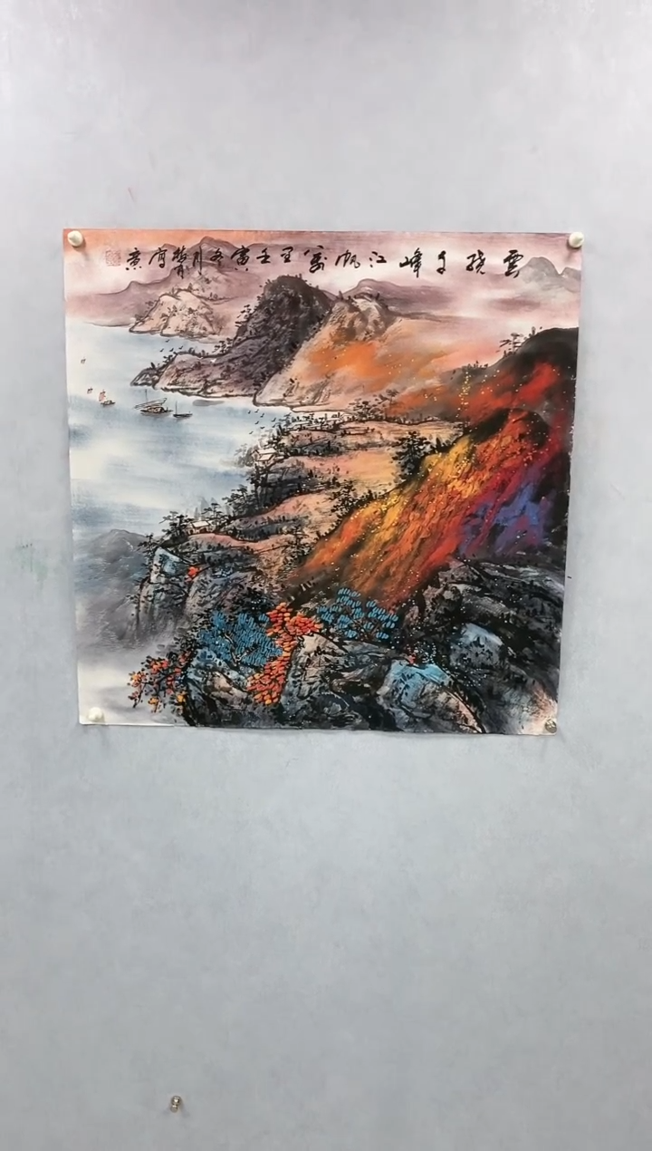 【闪购商品】绘画侯树林4202