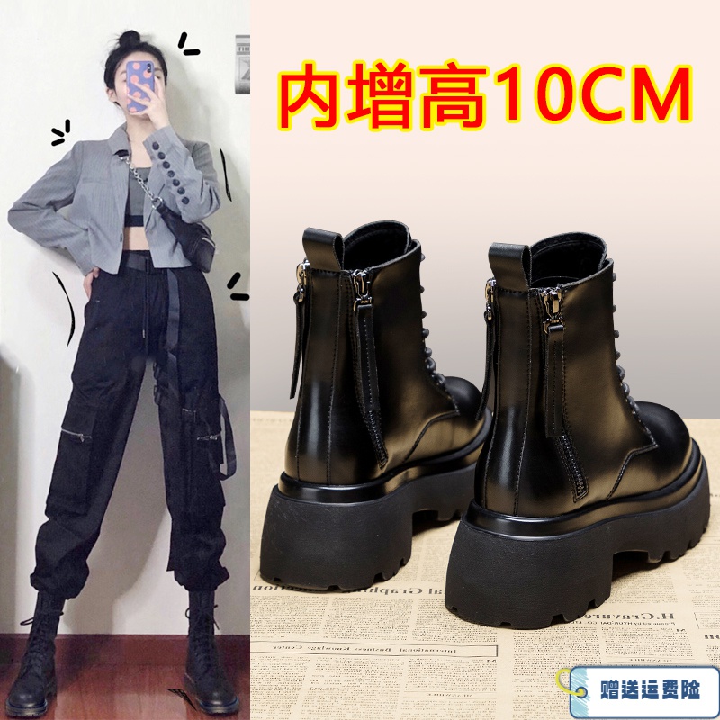 红蜻蜓牌10厚底内增高复古马丁靴子女2023秋冬新款双拉链烟短靴子