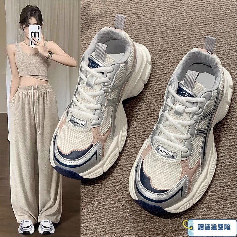 红蜻蜓牌2023秋冬季新款老爹鞋女运动鞋时尚休闲百搭透气ins潮流