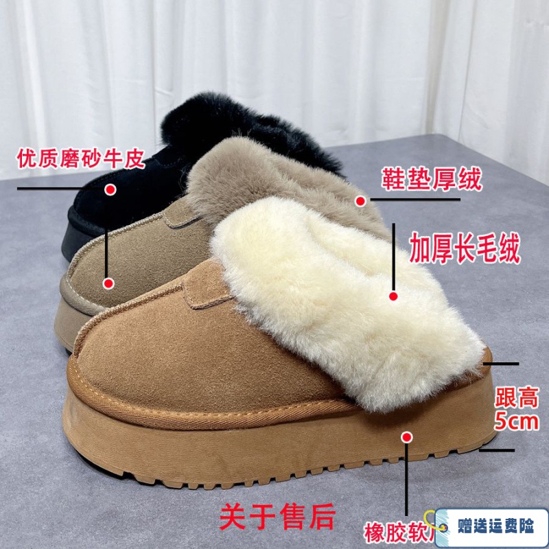 红蜻蜓牌厚底雪地靴拖鞋女2023秋冬新款松糕底包头增高毛毛拖加厚