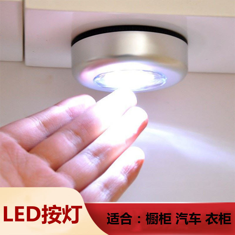 汽车三轮车车厢内改装感应照明吸顶led灯宿舍床头阅读喂奶拍拍灯