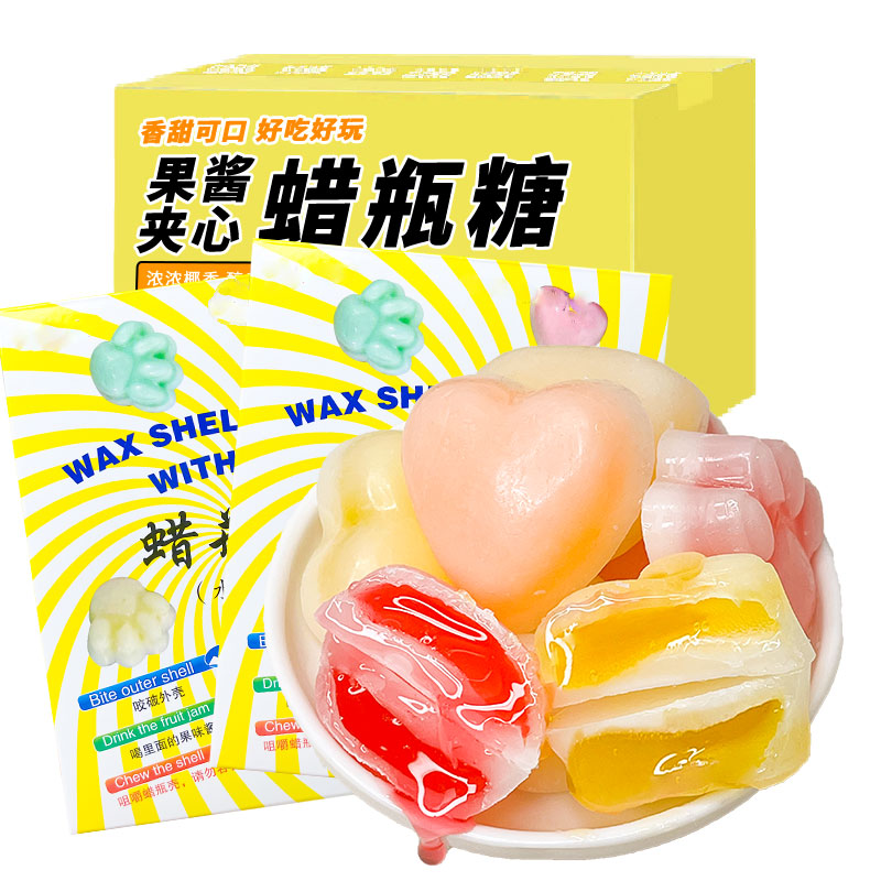 网红零食蜡瓶糖成品夹心爆浆主播吃同款好玩果味蜂蜡咀嚼腊可食用