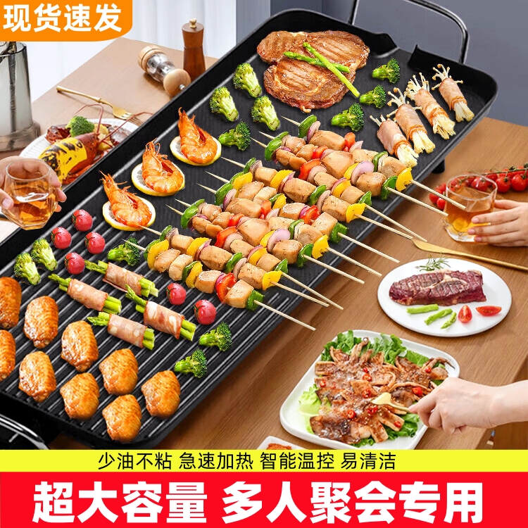 电烧烤炉家用烤肉机电烤盘韩式多功能室内火锅一体锅烤鱼电烤炉子