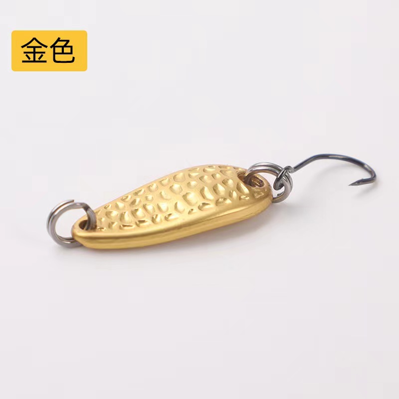 陨石亮片微物溪流钓马口手工电镀路亚饵白条翘嘴花生壳铁板单钩