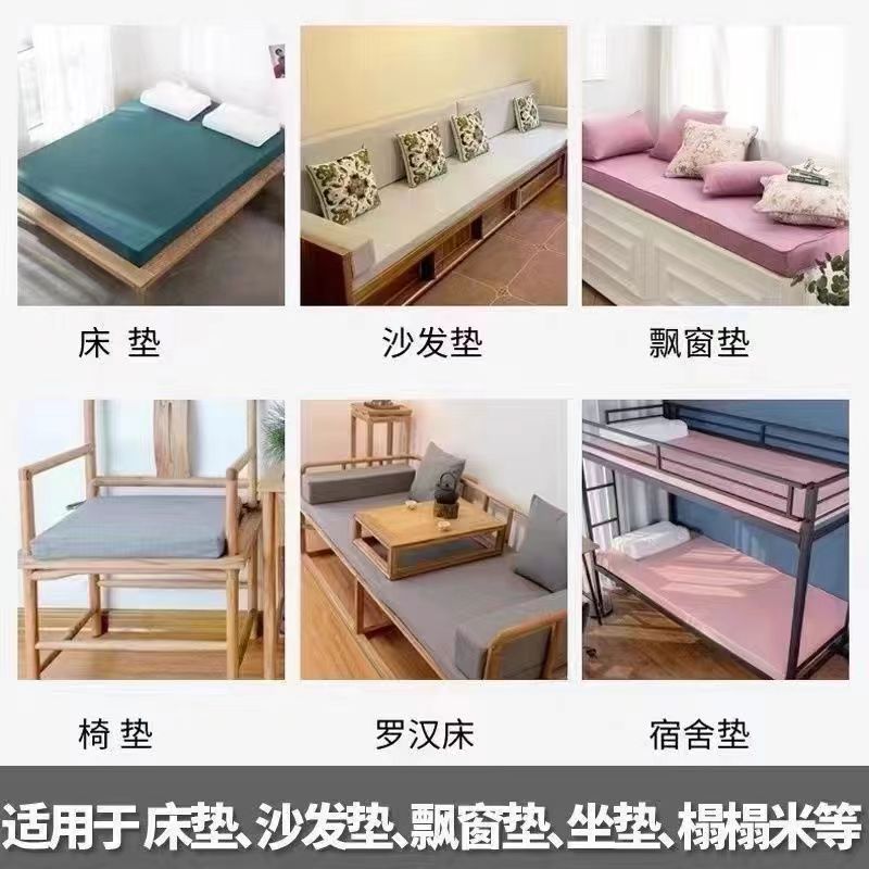 【定制尺寸链接需联系客服算价在拍】加厚床垫折叠家用榻榻米沙发垫