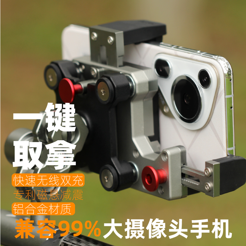 摩托车手机导航支架无线充 磁悬专属减震电动车防抖车载灯昕萝卜