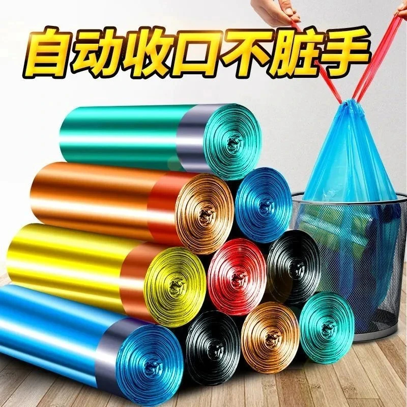 抽绳式手提垃圾袋加大加厚家用一次性自动收口垃圾袋手提式a