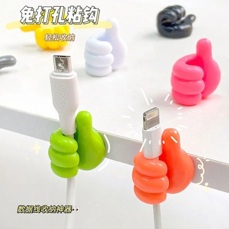 大拇指挂钩创意可爱数据线收纳架固定器免打孔口罩固定器无痕粘钩