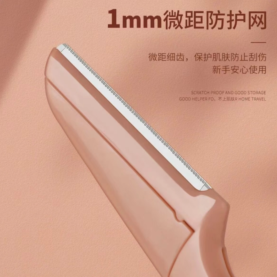 修眉刀片刮眉刀专业刮眉毛刀男女用套装初学者化妆师专用剃眉工具