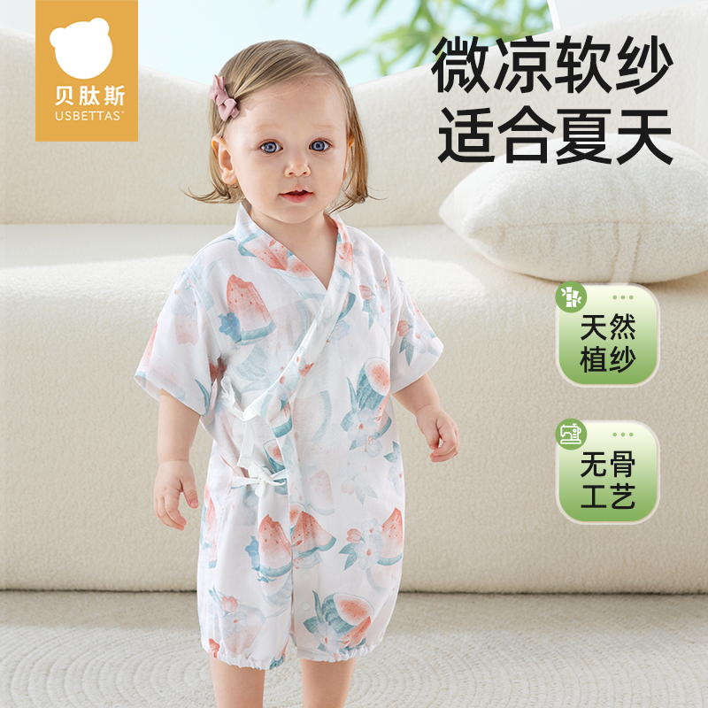 贝肽斯婴儿衣服夏季男女宝宝短袖连体衣竹棉纱布薄款哈衣爬服睡衣