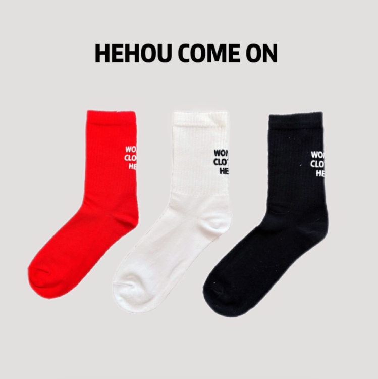 HEHOU/和后品牌随机一双袜子