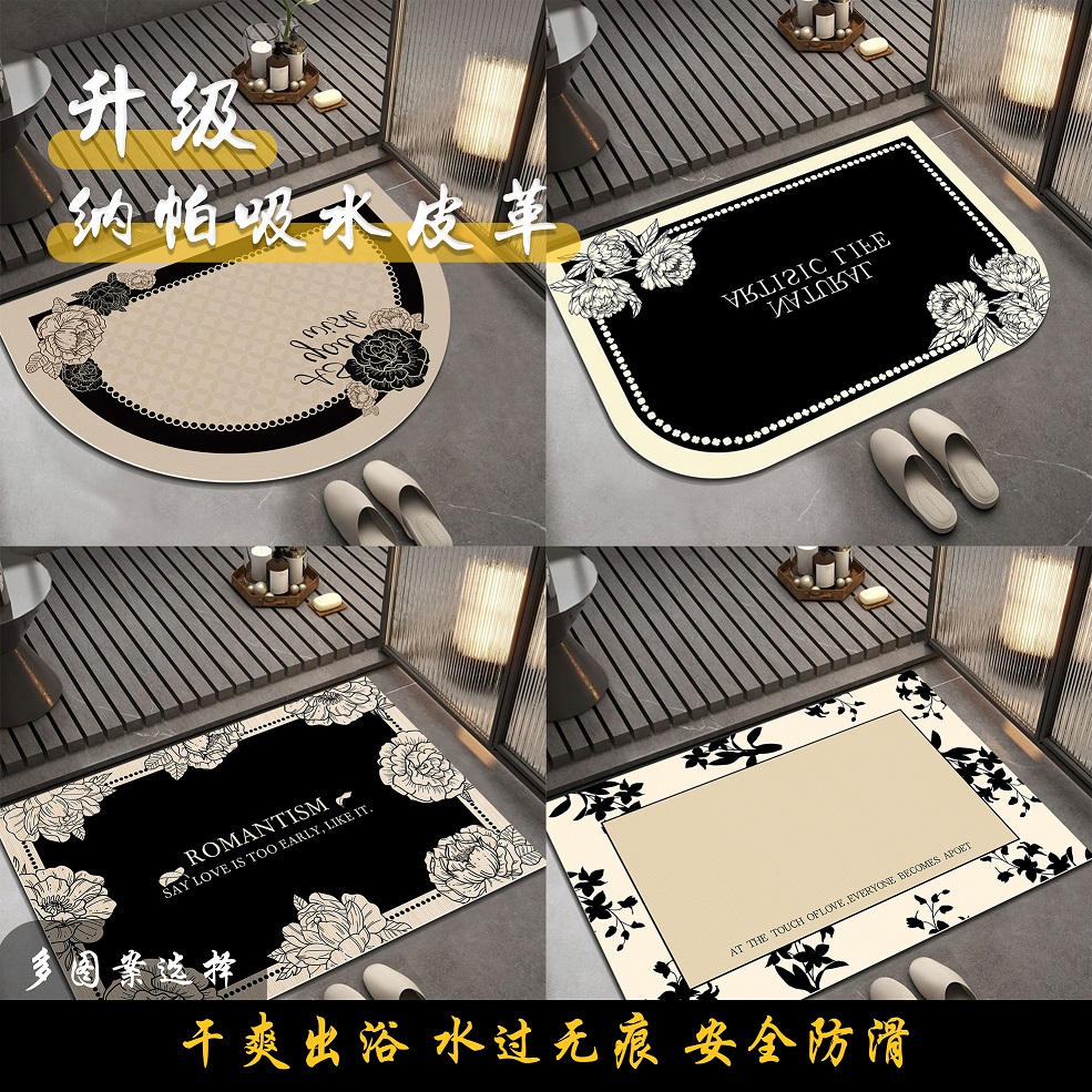 轻奢简约灰色系浴室地垫防滑吸水好打理吸水皮革耐脏家用脚垫