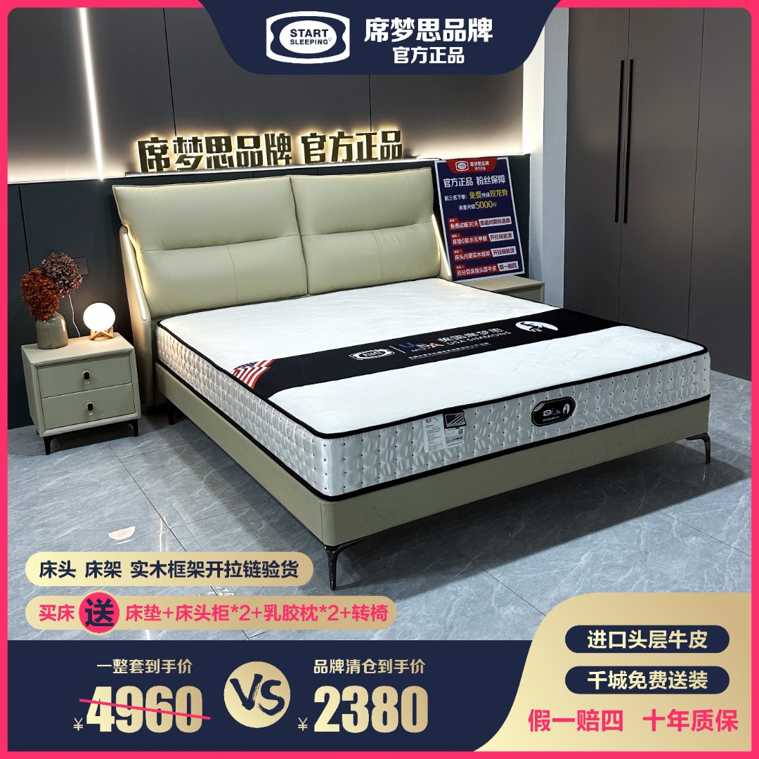 灯带款【头层牛皮，假一赔十】主卧大床意式极简皮床婚床家具床免洗