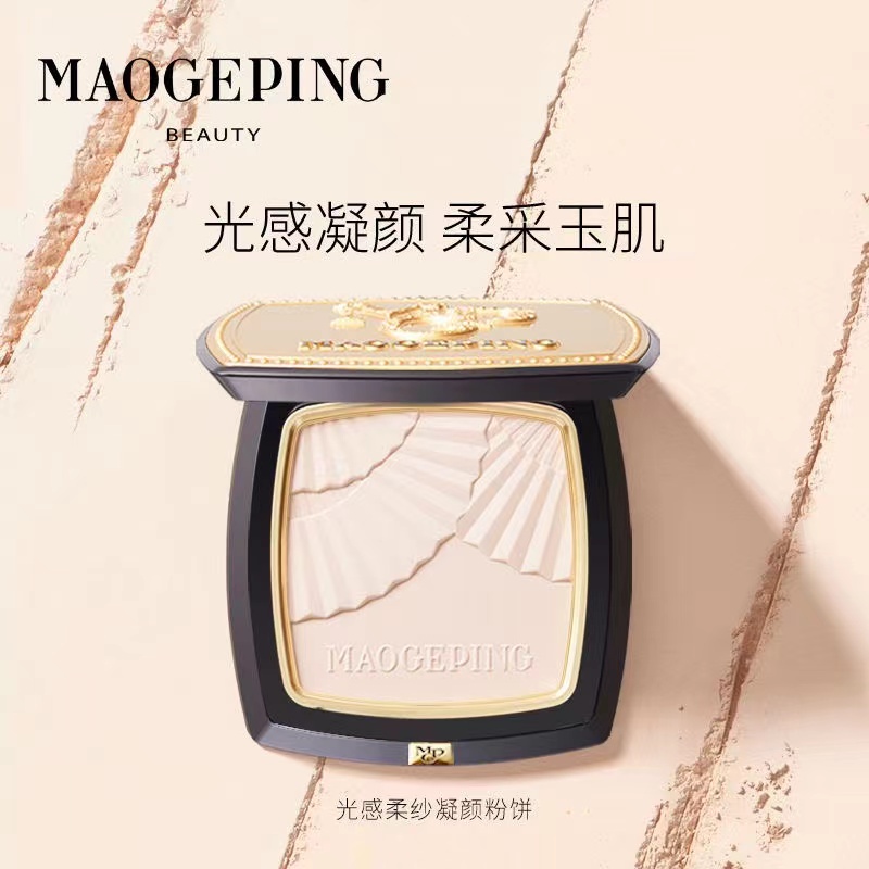 MAOGEPING/毛戈平 光感柔纱凝颜小金扇粉饼11.5g 