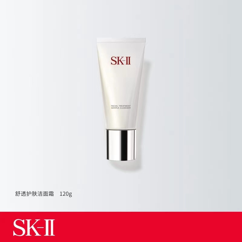 SK-II 舒透洁面洗面奶 120g 