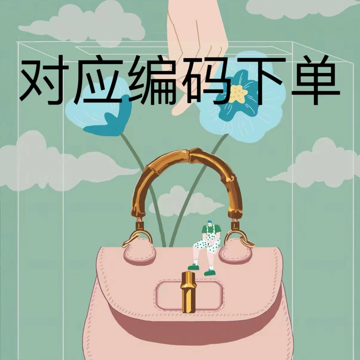 【广州源头工厂】201-249气质轻奢时尚百搭女士潮流单肩肩包
