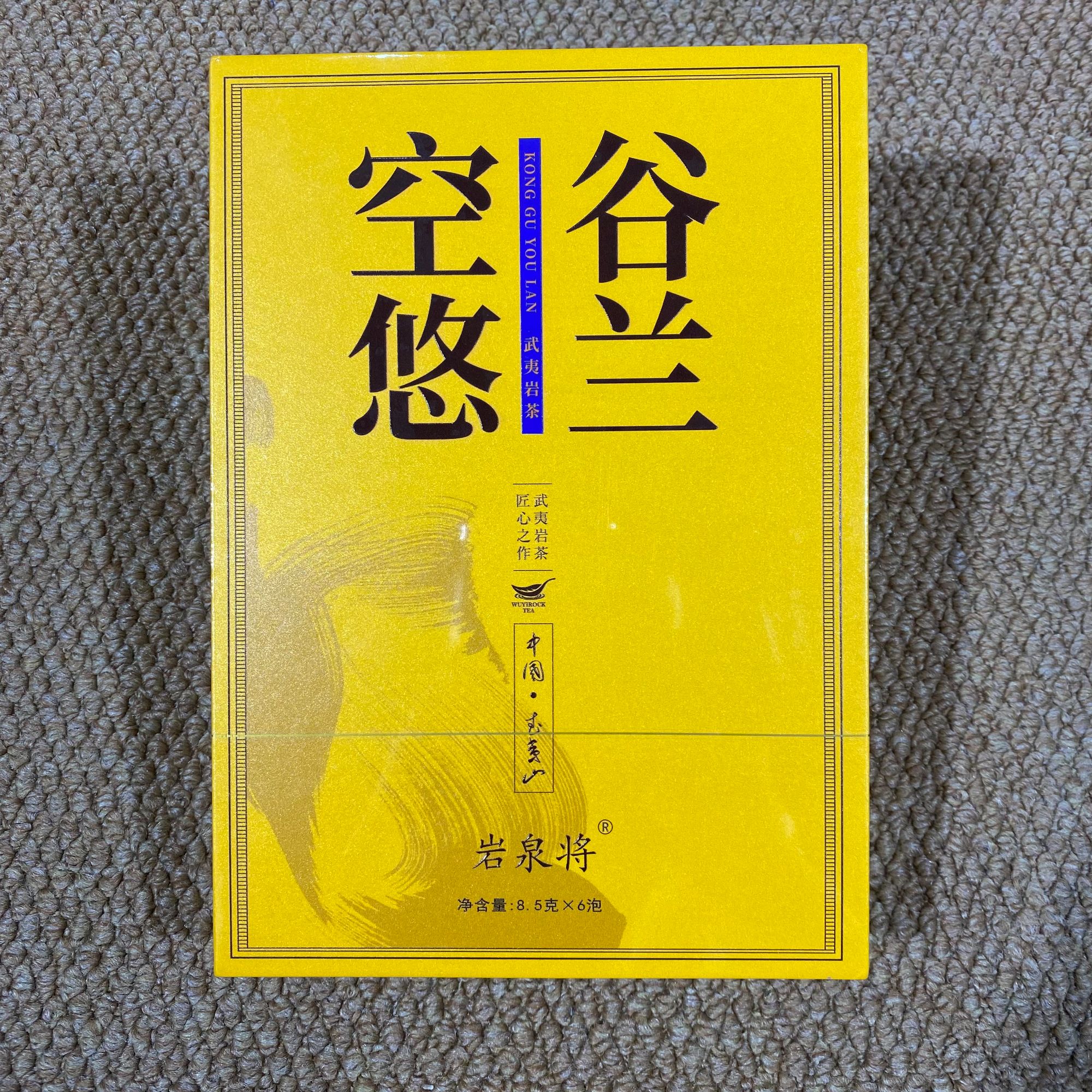 [交个朋友】岩泉将 空谷悠兰（8.5g*6）