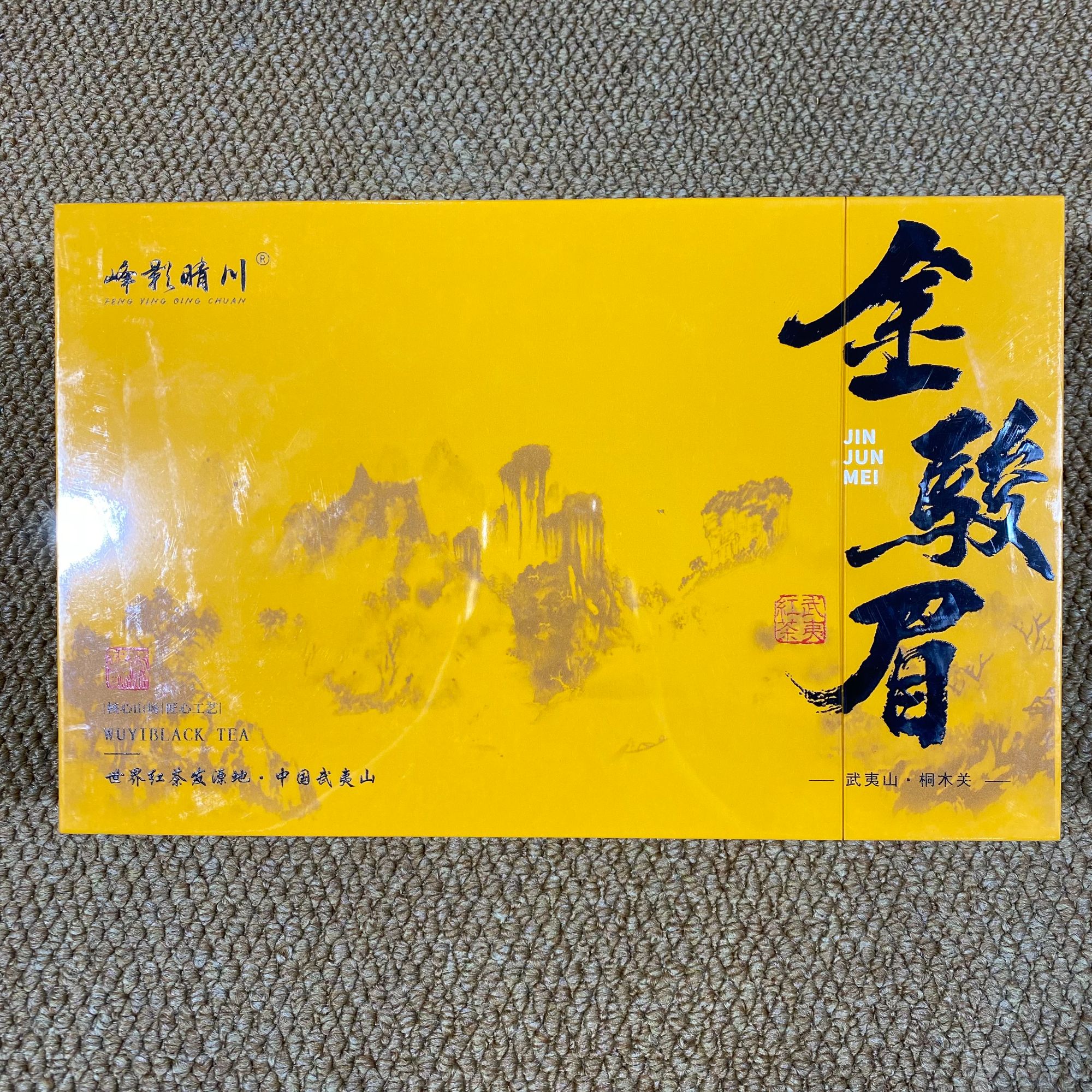 [交个朋友】峰影晴川 金骏眉（5g*50泡）