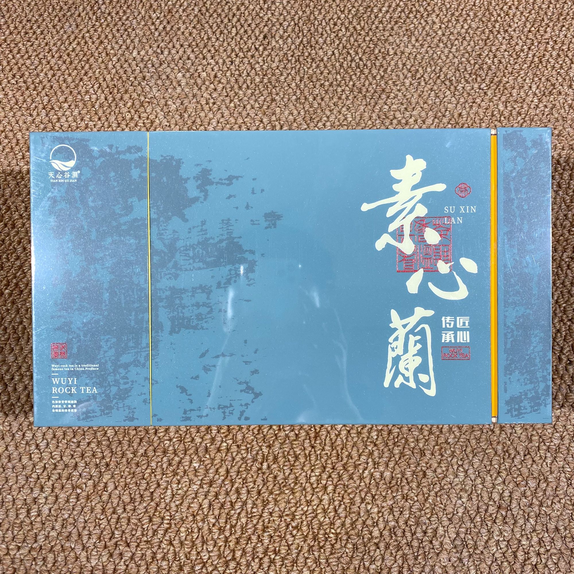 [交个朋友】 天心谷涧 素心兰（127g）