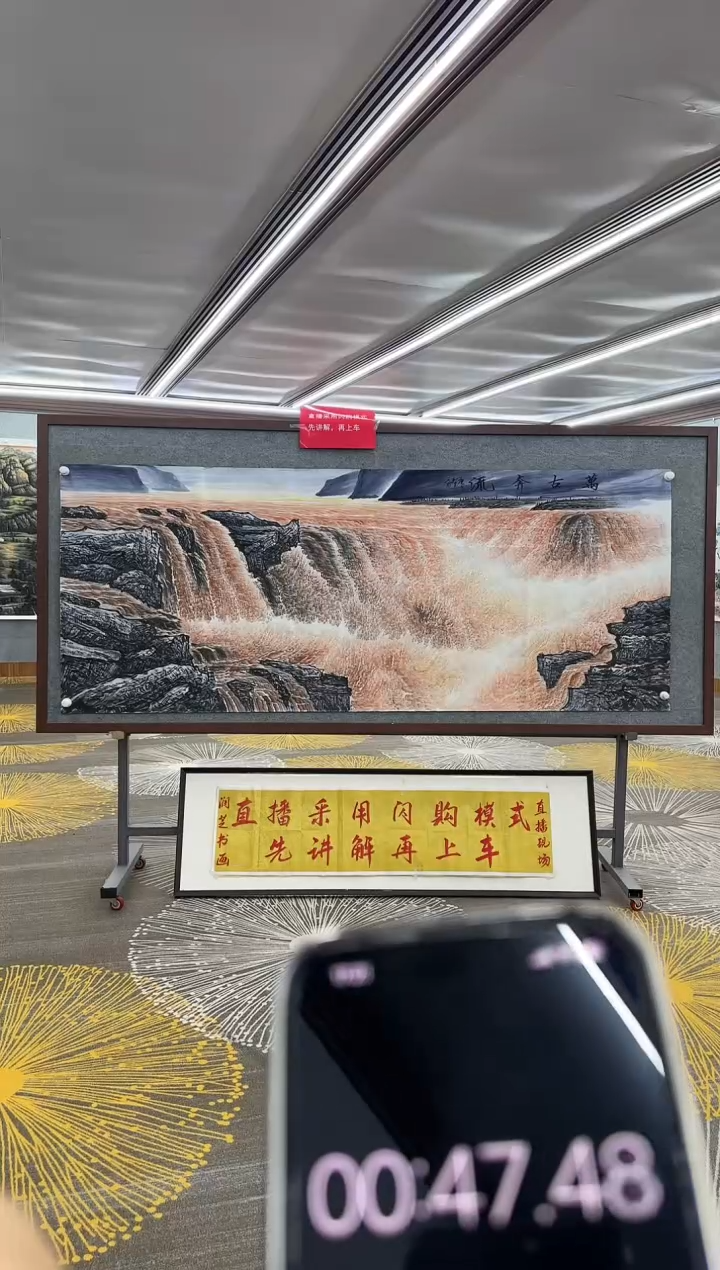 【闪购商品】绘画H 于化龙-小八尺-山水国画