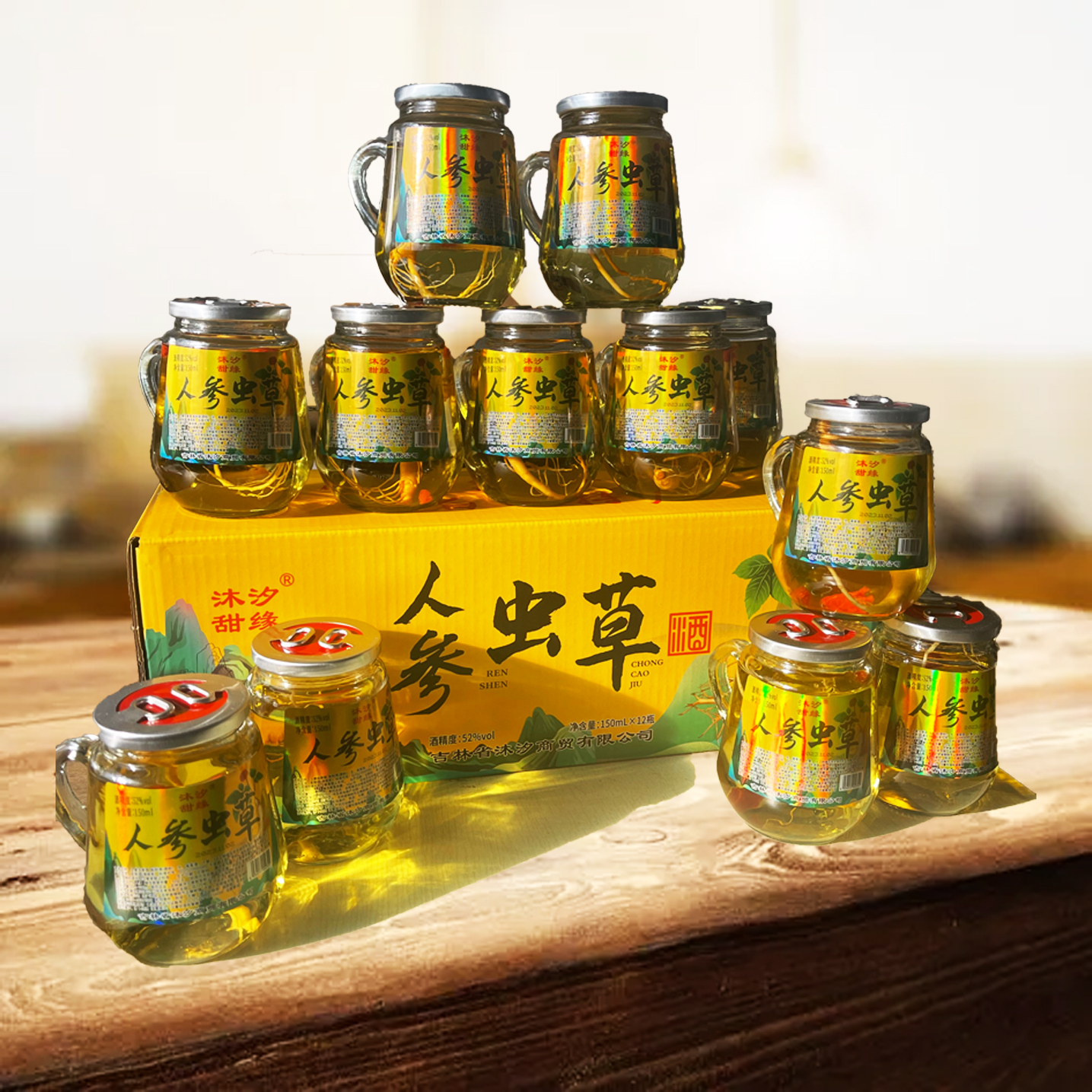 沐汐甜缘小瓶酒人参虫草小酒12杯52度150ml