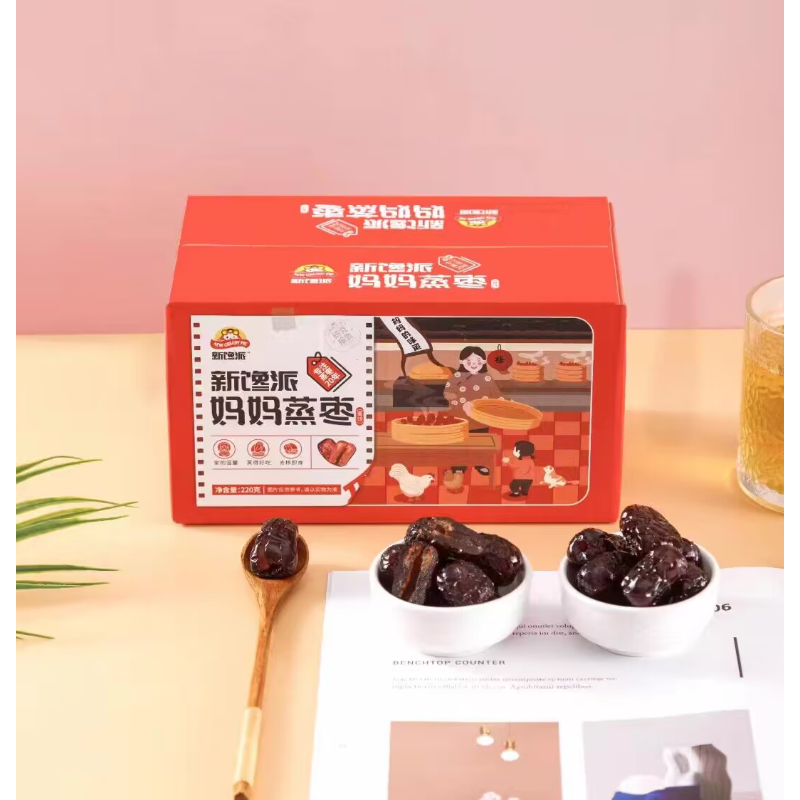 新馋派妈妈蒸枣新疆灰枣特级一等枣无核即食红枣蜜枣甜枣营养零食