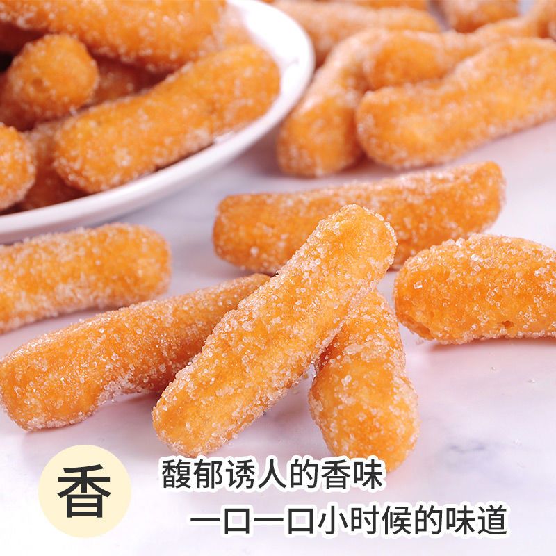 【零食】江米条雪花条散装糕点老式传统手工酥脆果子美味休闲零食