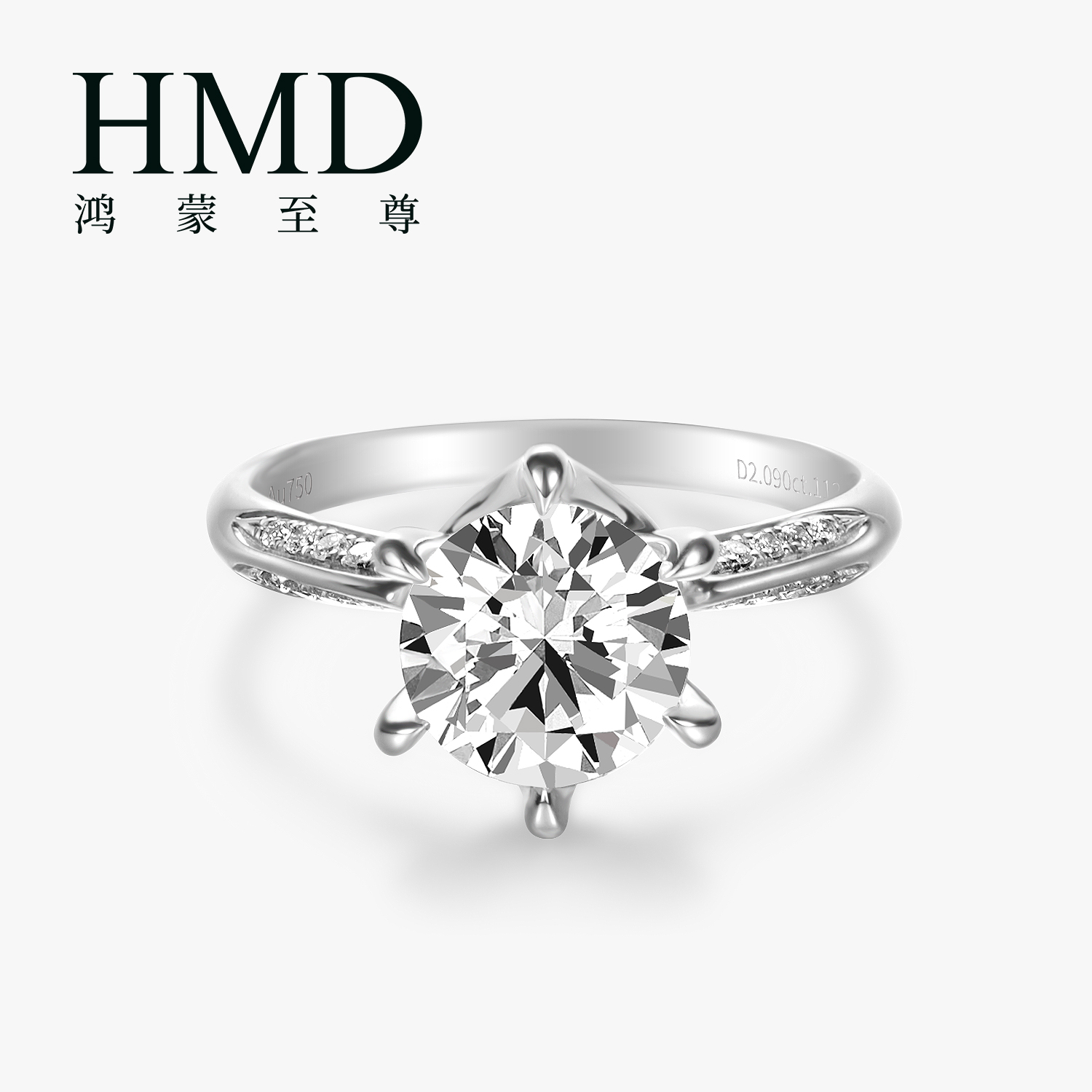 【合成/培育】经典六爪王冠钻戒NGTC证书18K金培育钻石女戒婚戒