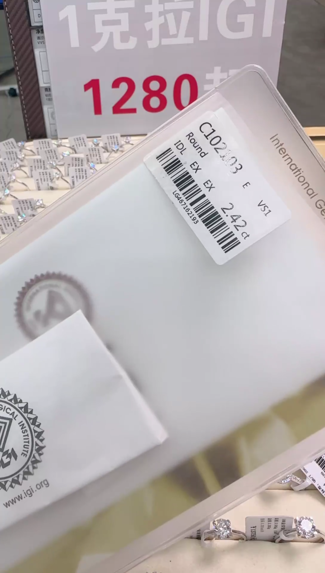 【闪购商品】实验室培育钻石裸石未镶嵌2.42ct E VS1