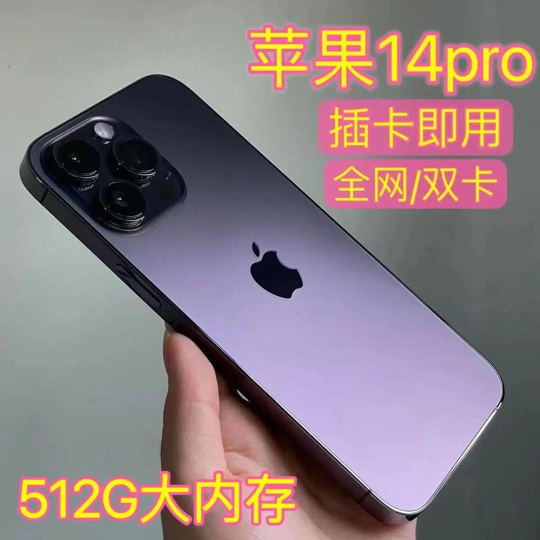 99新  99新  苹果14Pro双卡双待正品全网通XR改14/14pro二手苹果9