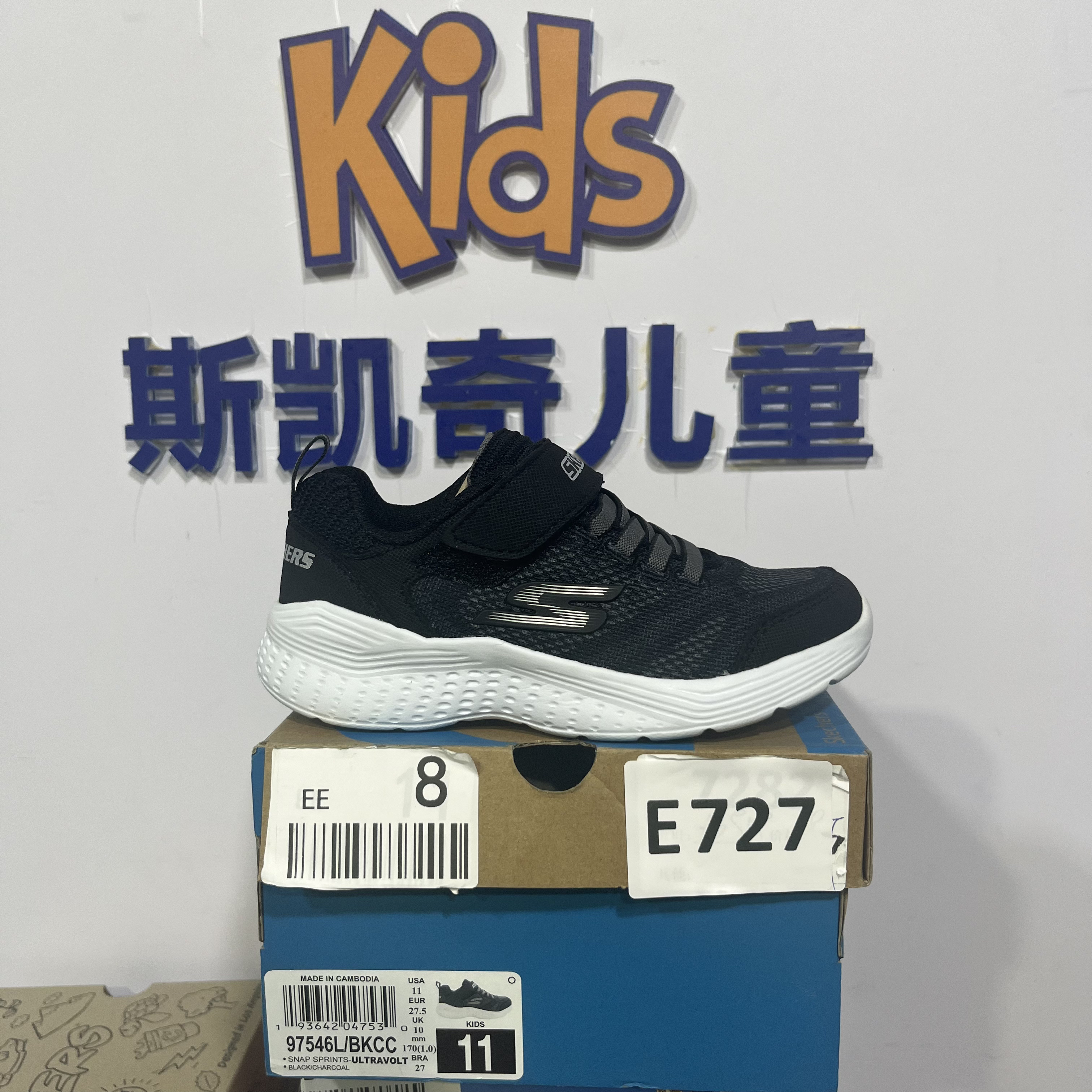 SKECHERS/斯凯奇E727   运动鞋 27.5码