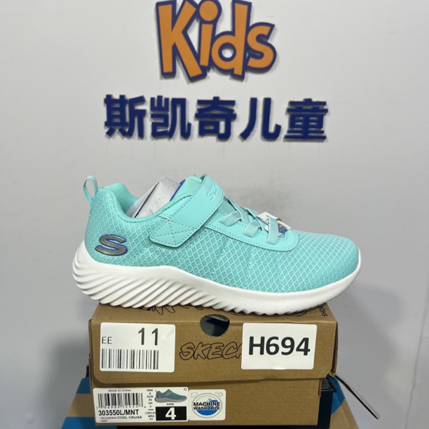 SKECHERS/斯凯奇H694  运动鞋 36码