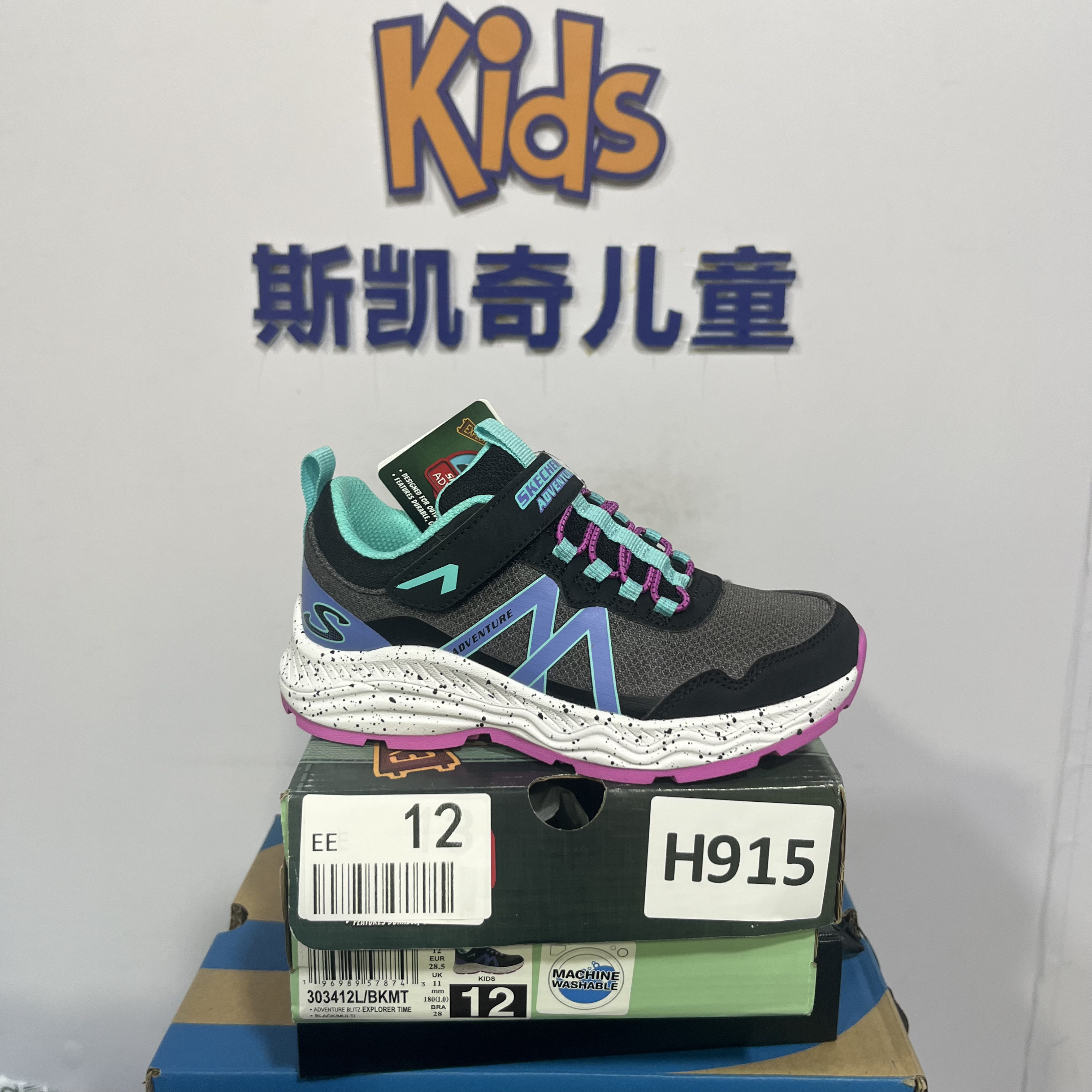 SKECHERS/斯凯奇H915 运动鞋 28.5码
