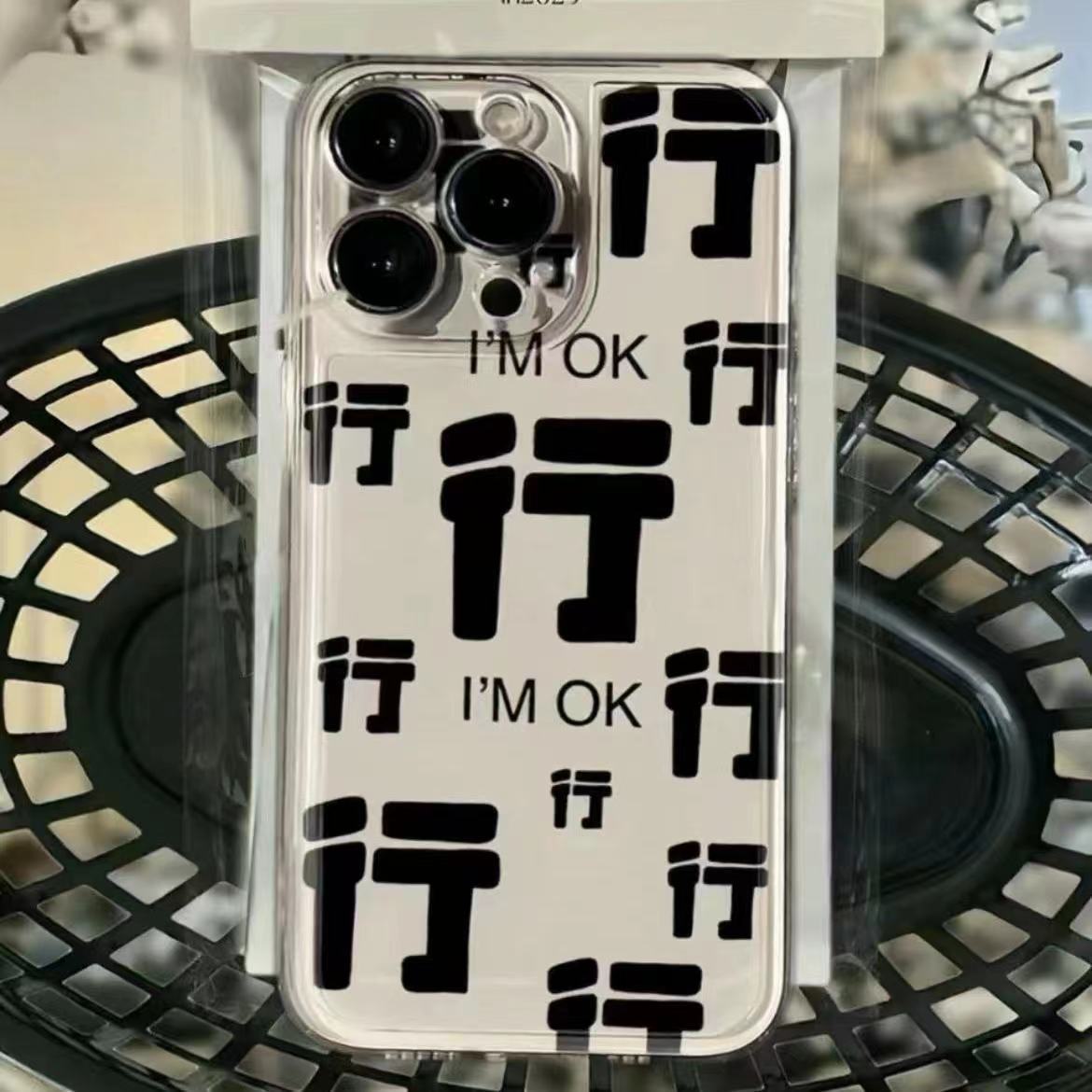 个性文字苹果15/14/13pro手机壳12/11pro软壳xr/xsmax透明7/8plus