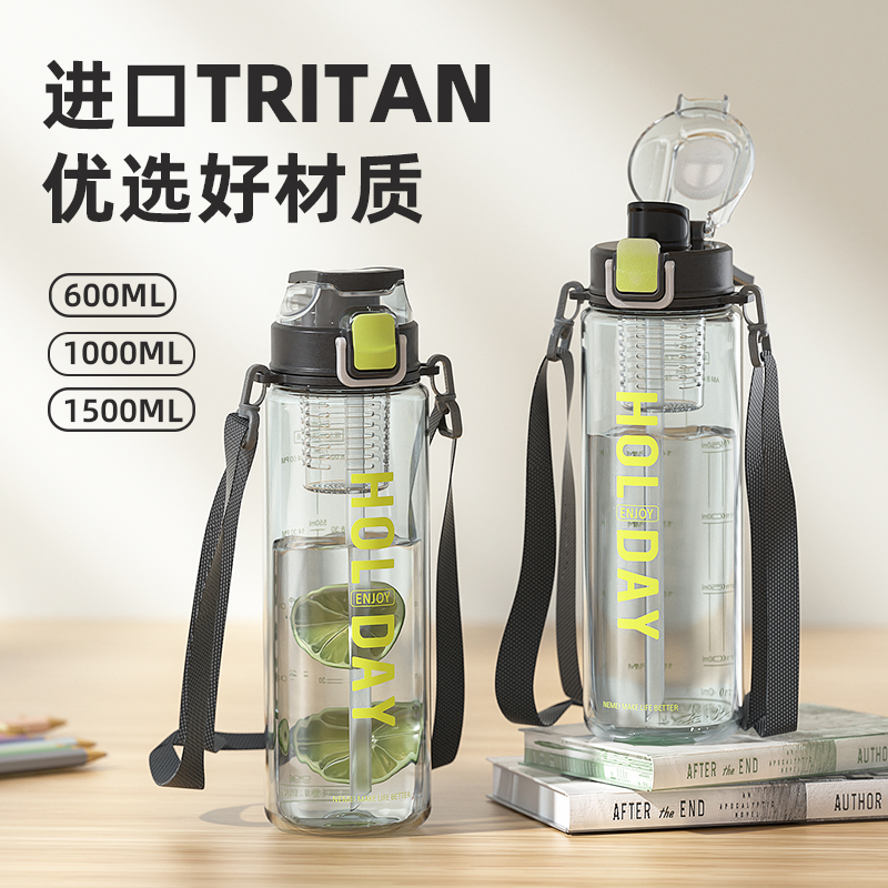 运动水杯子大容量女夏天便携耐高温健身儿童上学专用男生防摔水壶