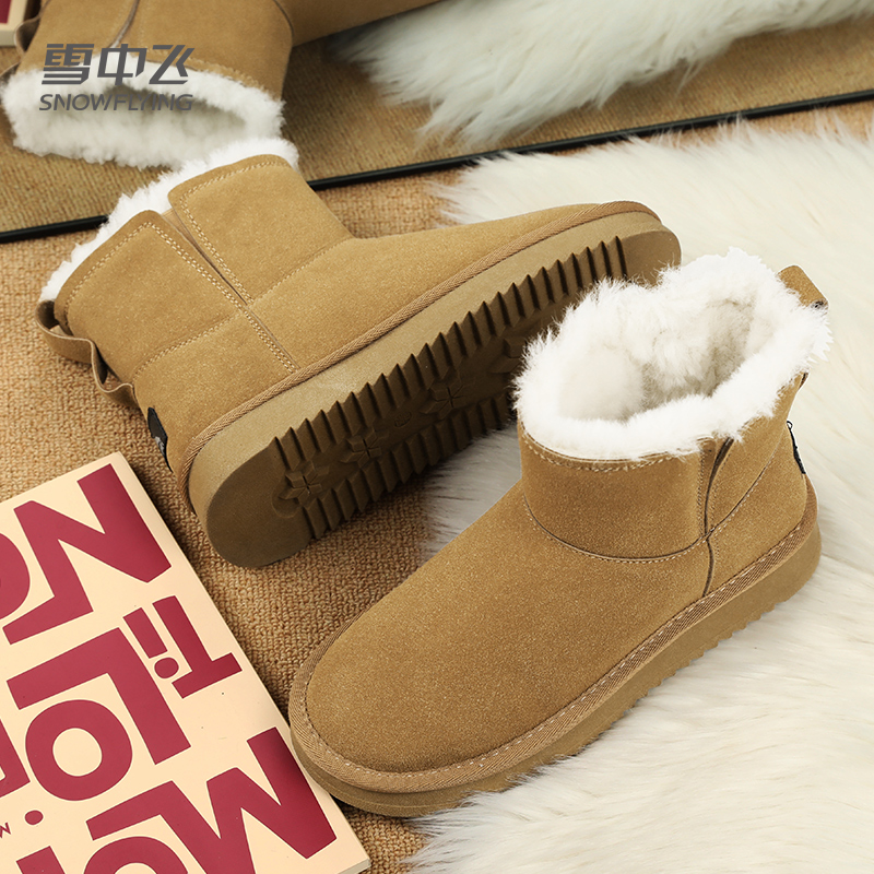 SNOW FLYING/雪中飞大棉女鞋冬季新款加厚加绒保暖雪地靴防滑耐磨