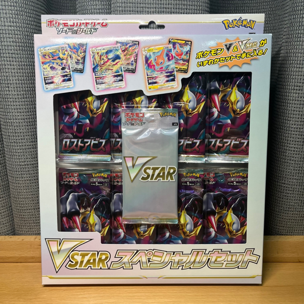 ptcg 宝可梦卡牌 s11迷途深渊 鬼龙