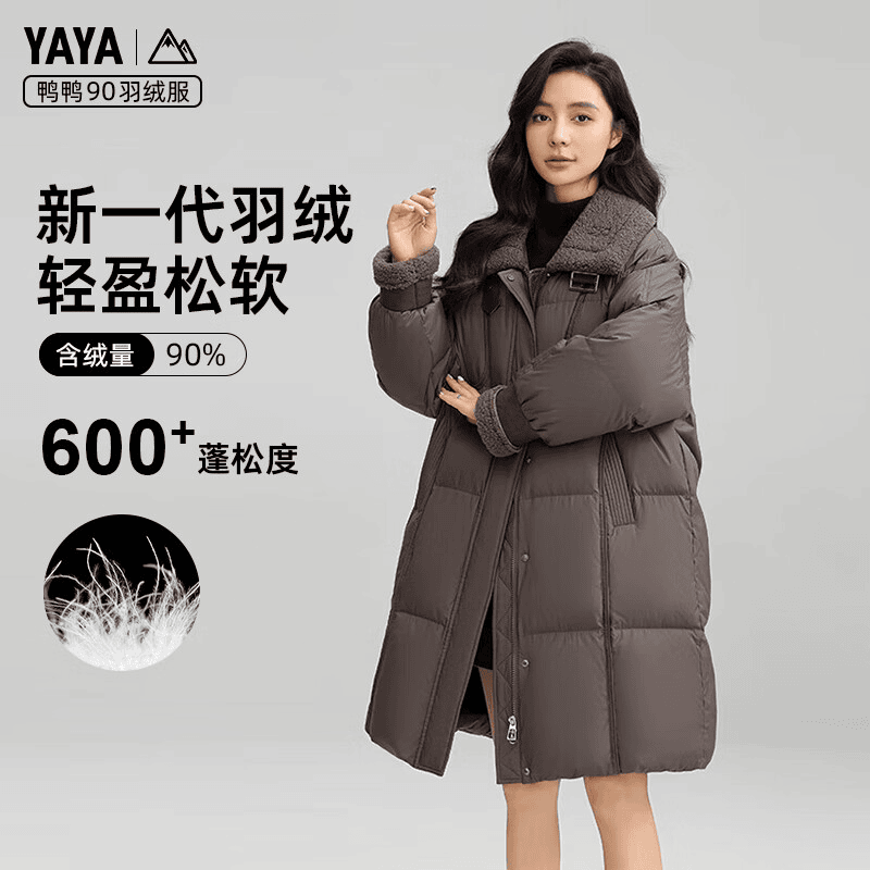 2024年冬季时尚洋气翻领拼接中长款高级感保暖羽绒服