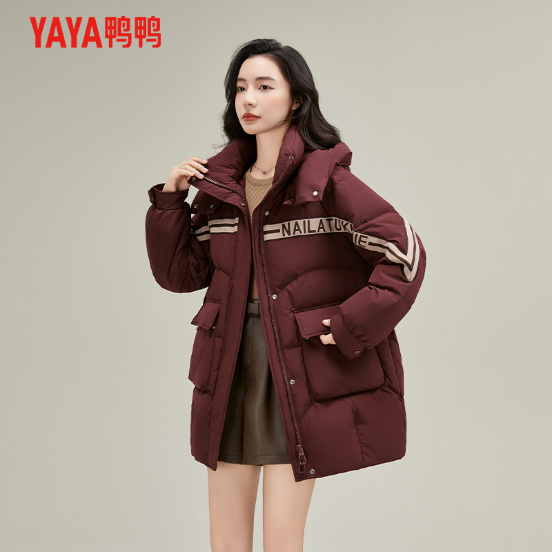 YAYA/鸭鸭中长款羽绒服女2024冬季新款潮流时尚加厚保暖连帽外套