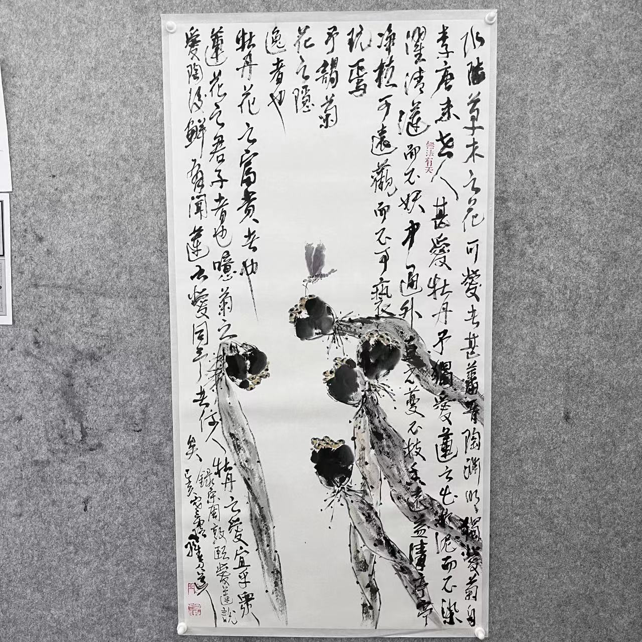 韩江书画-CJZ-（宣纸画）尺寸68*136-无框