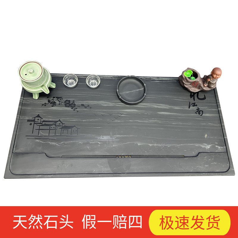 忆江南石茶盘天然原石皇庭玉单盘家用简约现代客厅轻奢石茶盘托盘