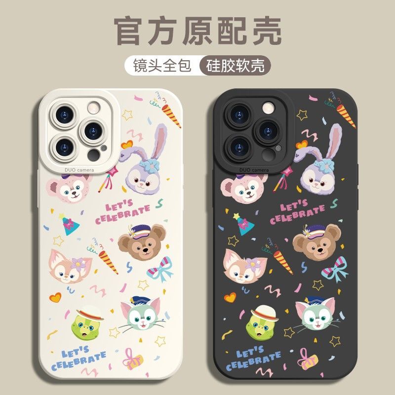 星黛露苹果15手机壳iPhone14ProMax女13/12/11/xr/X软壳8p全包7
